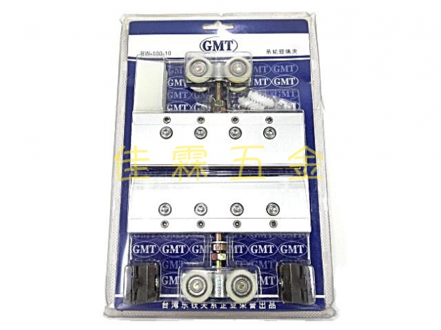 GMT玻璃吊輪RW100-10 1