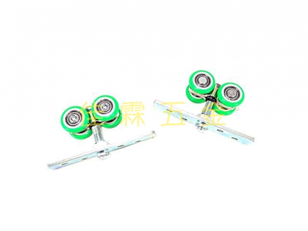 805特級靜音折門吊輪 1